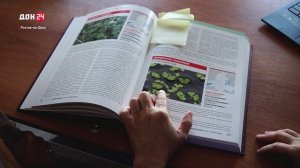 Открытия донских ученых