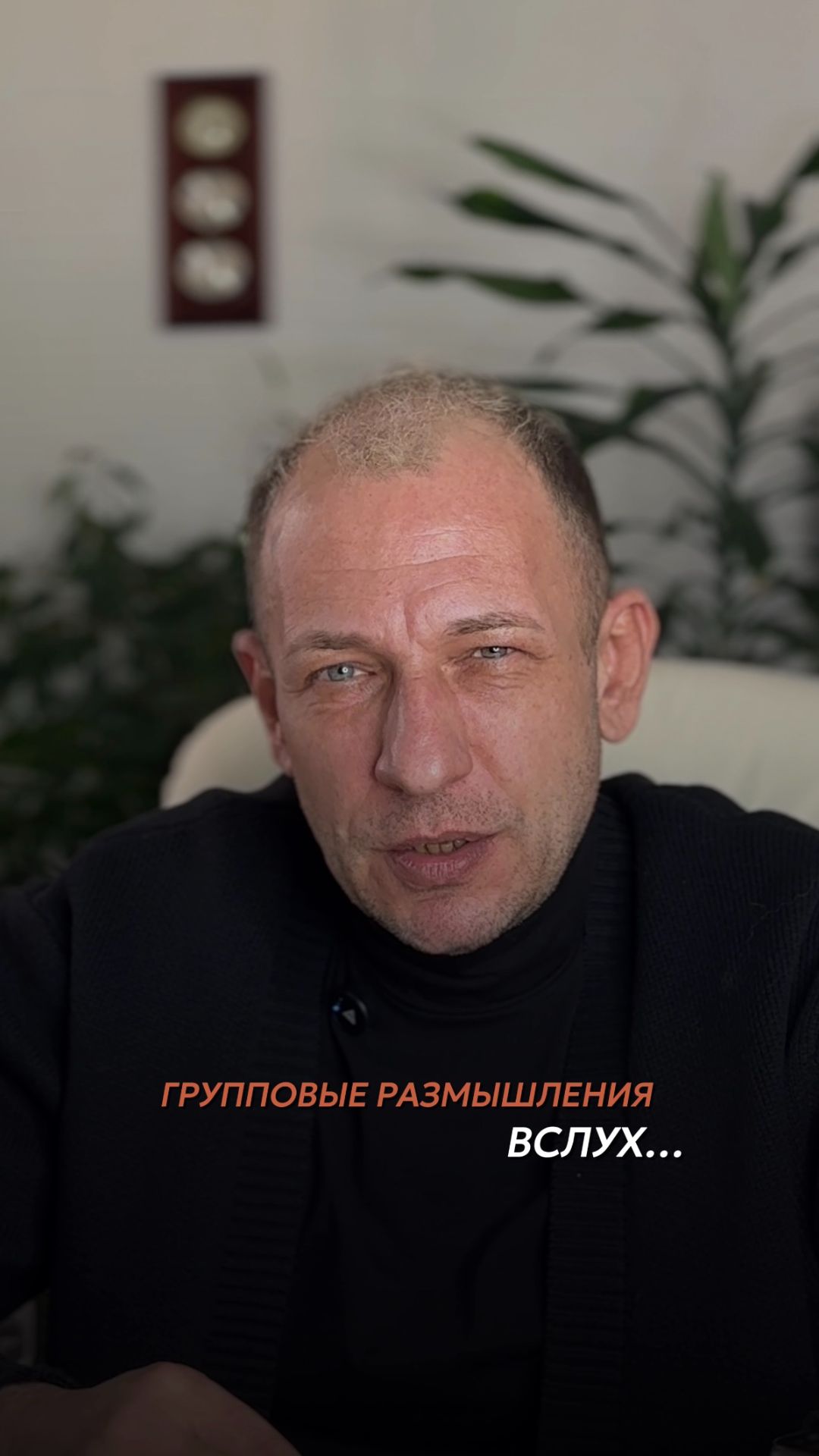 Совещания — это РАК бизнеса! 80% времени в трубу!