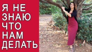 Замуж в Индию- ЭЛЛА ЗАСНЯЛА, КАК ВСЕ НА САМОМ ДЕЛЕ. Посетила наш жилой комплекс.