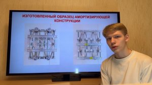 Разработка амортизирующей конструкции для эргономичного рюкзака_Малина_Артём_Владимирович