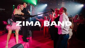 Угадай мелодию с кавер-группой «Зима» - ZIMA BAND