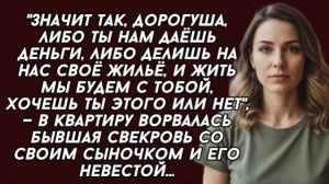 Истории из жизни|Делишь на нас|Аудио рассказы|Аудиокниги слушать онлайн|Жизненные истории