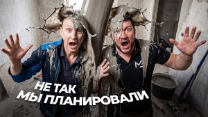 Устройство наливного пола в квартире — нашли проблему под старым покрытием | Реальный ремонт