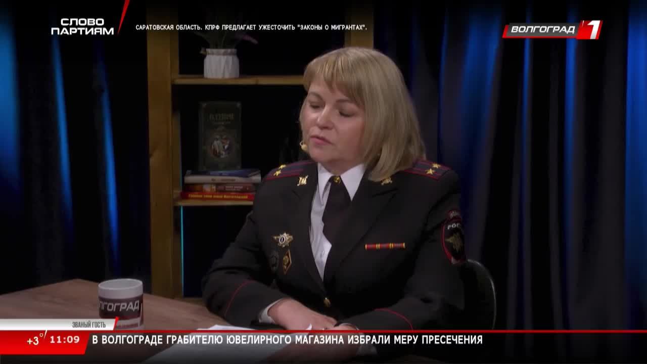 Live: Телеканал «Волгоград 1» смотреть онлайн