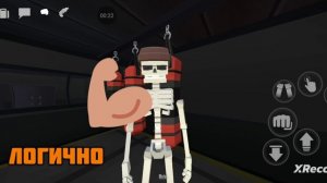 история про дрыща в gorebox