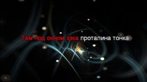 Караоке. Владимирский централ. Михаил Круг