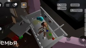 Рп семейка!