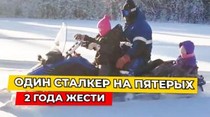 Один снегоход на пятерых? Почему я заказал ВТОРОЙ «Сталкер» для семьи.