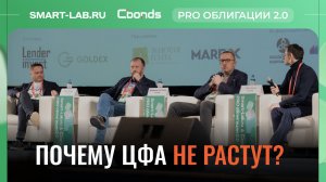 Цифровые финансовые активы (ЦФА) — это будущее финансов или переоценённый инструмент?