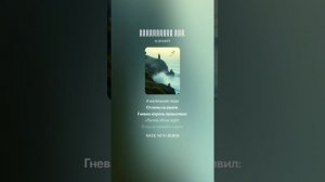 Вересковый мёд.