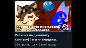 Я, Пчела, Пажа, Р. мгла, Хвоя, Сера, М. Ветка , ЗвездАлапка, Синявка, Ара, Луносветик, комы и Молния