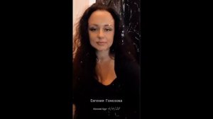 ЖЕНСКИЙ КРУГ ОНЛАЙН Проводит Евгения Гомозова