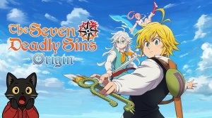 Новая Гача The Seven Deadly Sins Origin