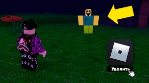 ТЫ В ОПАСНОСТИ Если Видишь этого Игрока в ROBLOX! Роблокс мифы