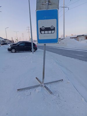 пинг-понга
