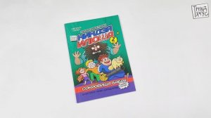 КНИЖКА-КОМИКС. ТРЕНДХАУС. НИНДЗЯ ИЛЮША. ТОМ 2. СОКРОВИЩА БАБАЯ