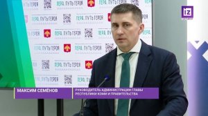 iZ ЖИЗНИ – ПЕРА. ПУТЬ ГЕРОЯ