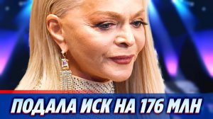 Долина подала иск на 176 миллионов рублей 🔥 Новости Шоу-Бизнеса