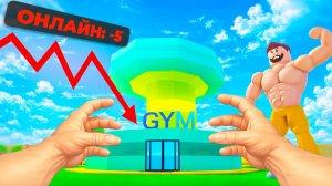 Я ЗАШЕЛ В ИГРУ ТВОЕГО ДЕТСТВА СПУСТЯ 7 ЛЕТ.. РОБЛОКС Lifting Simulator