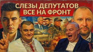 НЕВЯДОМСКИ / ЛАЗАРЕ :Удар по военкомату. Кто пострадал? Роспуск Рады. Зе 👺против Трампа.Захват Кубы