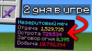 Прохожу Майнкрафт с ЧАРАМИ КАЖДУЮ СЕКУНДУ