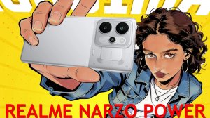 Realme Narzo Power 5G первый обзор на русском