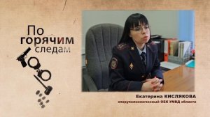 Мечтавшая заработать об инвестициях ивановка лишилась сбережений