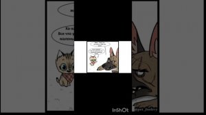 Пикси и Брут 1 серия.