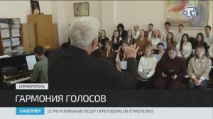 Хаберлер (на русском языке)17.03.26