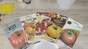 РАСПАКОВКА СЕМЯН / ОГОРОД НА БАЛКОНЕ