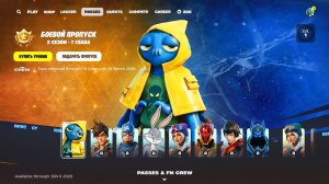 ПОЛНОЦЕННЫЙ ОБЗОР И СЛИВ 2 СЕЗОНА 7 ГЛАВЫ ФОРТНАЙТ! ВЕСЬ СЛИВ НОВОГО СЕЗОНА ФОРТНАЙТ