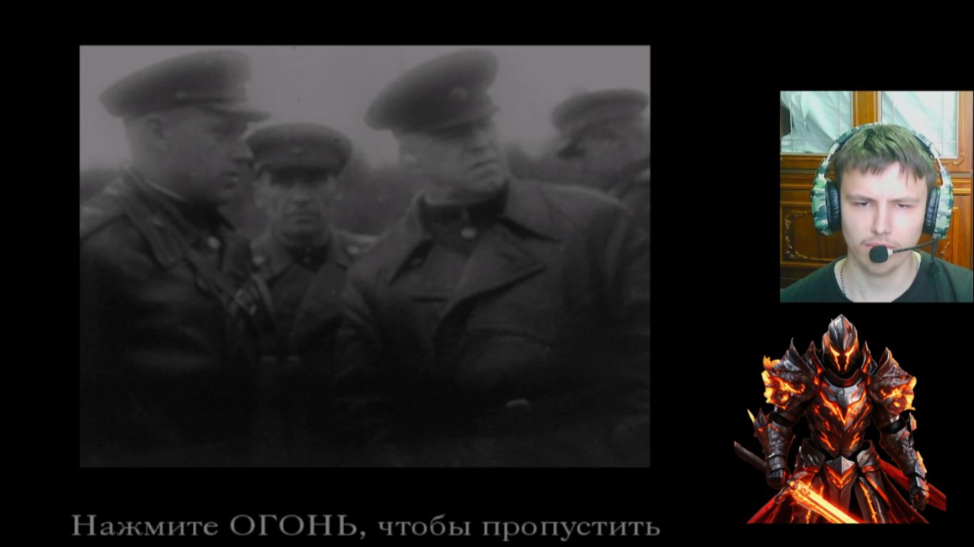 тёмный рыцарь начал проходить новую компанию сср в Call of Duty. 1 серия.