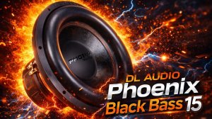Мощная басуха! Шатаем ПРИОРУ! DL Audio Phoenix Black Bass 15