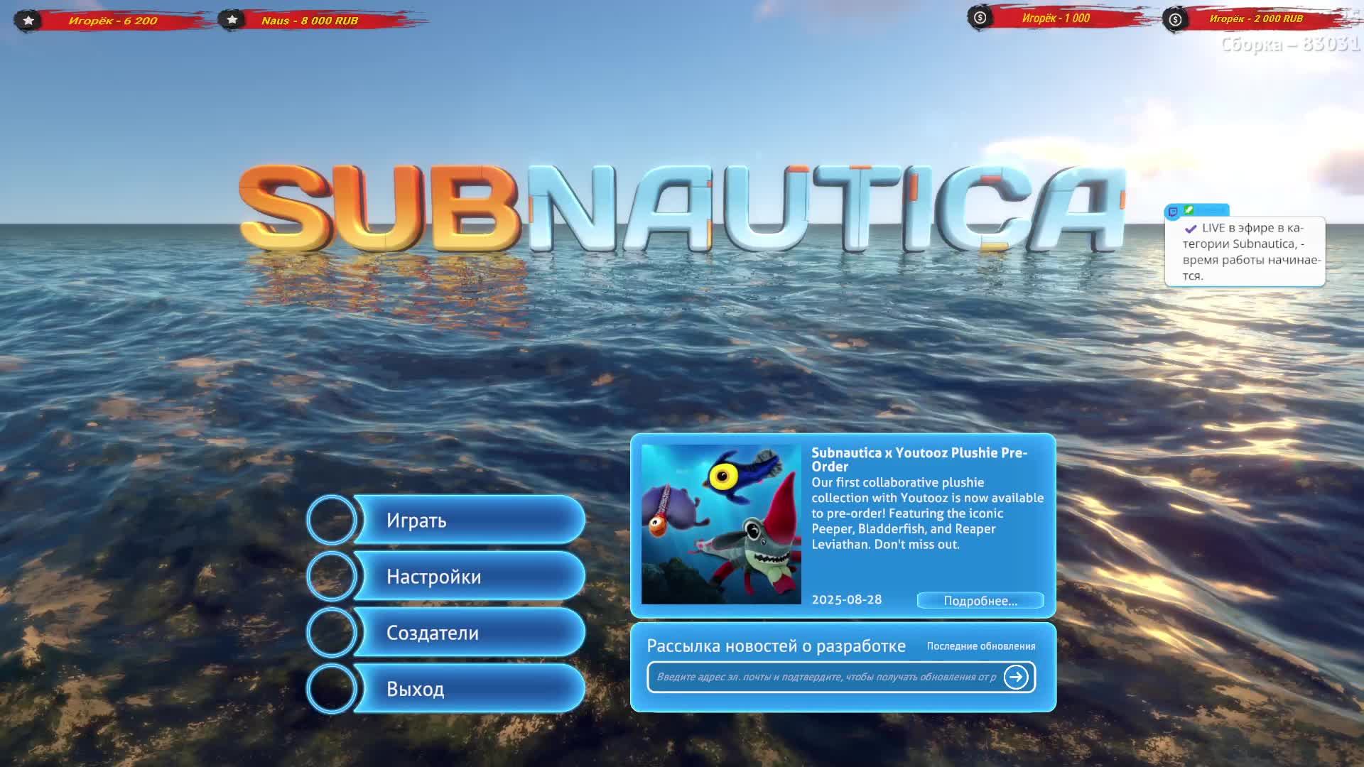 Subnautica Борюсь с батофобией