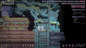 Oxygen Not Included. Просто сидим чилим.