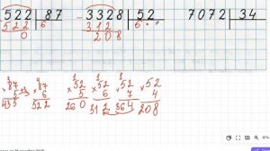 Как делить в столбик на двузначное. Деление на двузначное.