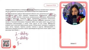 (1)В Некрасовском районе Ярославской области есть удивительный уголок — Заболотский край - №38179