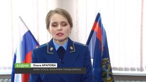 Проверку по вырубке леса на квартале АБ провела прокуратура Бийска (11.03.26г., Бийское телевидение)