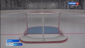 Шарьинские хоккеисты дождались новой ледовой арены