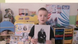 Дмитрий Менделеев