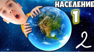 ОСТАЛСЯ ОДИН НА ЗЕМЛЕ! *НАШЁЛ ДРУГА* Часть 2