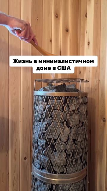 Минималистичное жилище с уютом внутри, наведенным хозяевами parcelfriends 🏡.