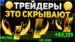 Живой разбор рынка