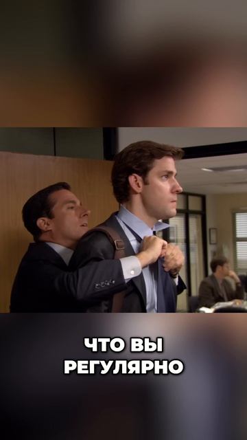 Правило взаимодействия с сотрудниками. Только Полностью Выполненные Задачи