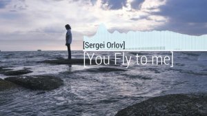 трек в машину (Sergey Orlov - Fly to me)