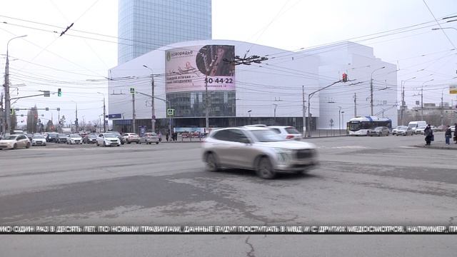 Со следующего года в Волгограде может заработать новый порядок контроля здоровья водителей смотреть онлайн