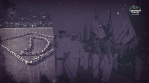 ИСТОРИЯ В ЛИЦАХ И ФАКТАХ, 17.03.2026