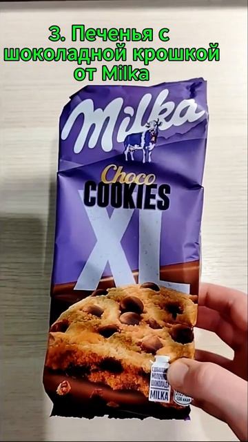 Обзор вчерашних вкусняшек от родителей