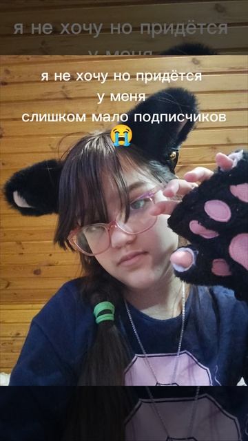 я удаляю канал 😭