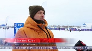 16.03.2026 Более 700 спортсменов приняли участие в XXXII лыжном марафоне